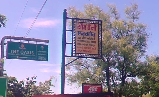 2 Side Open Plot, Near Raipur Stadium