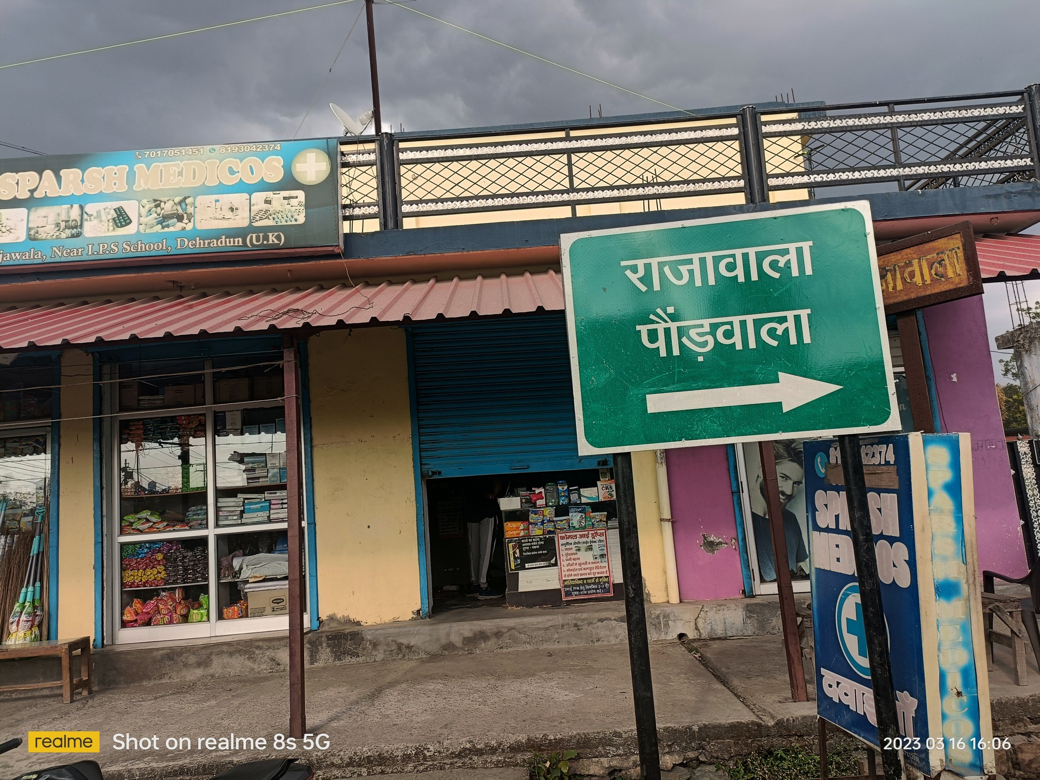 Plot For Sale In Rajawala