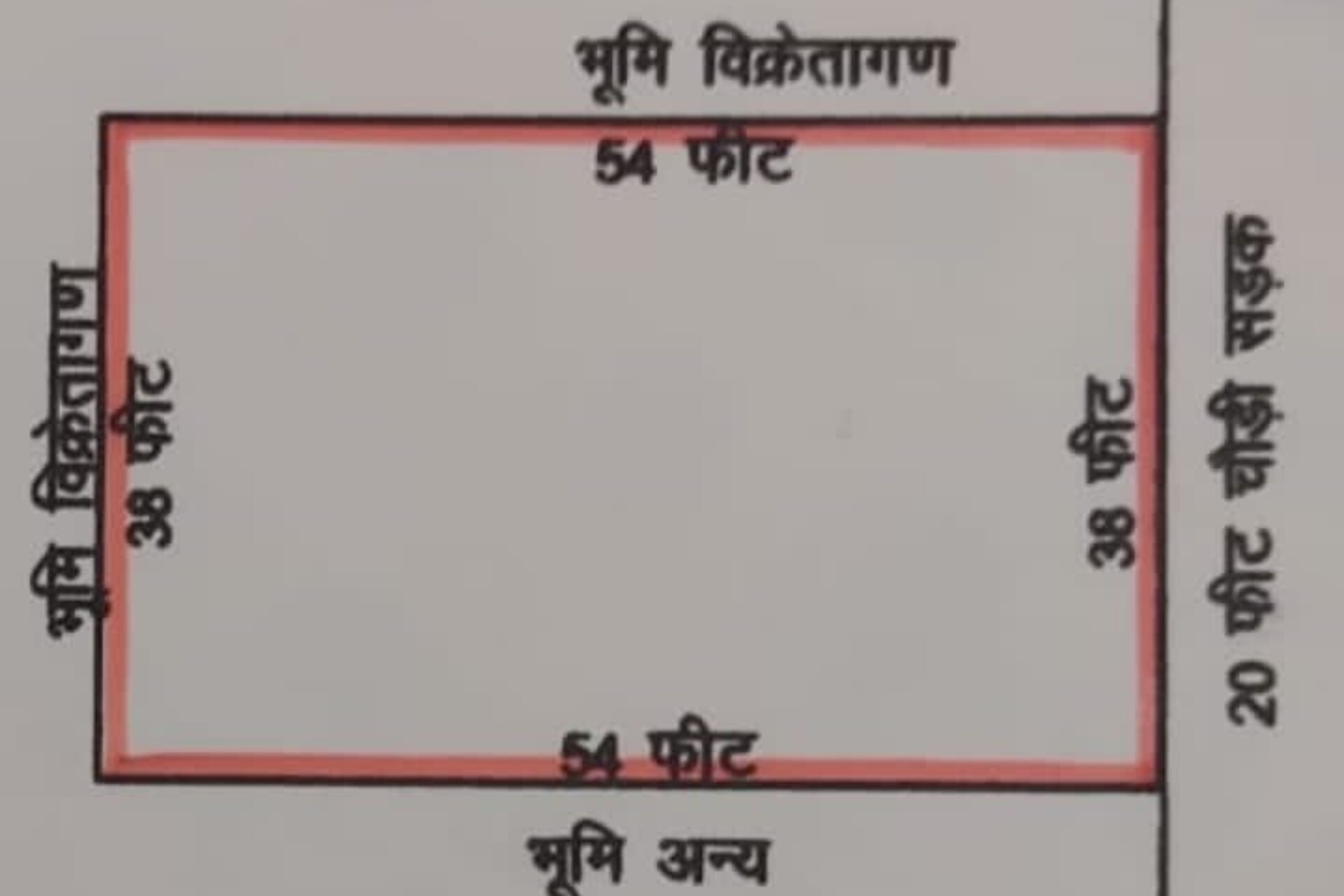 Plot Available For Sale In Balawala